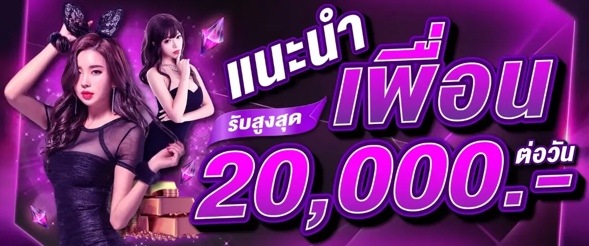 สล็อต ฝาก 3 รับ 100 วอ เลท โปรโมชั่น