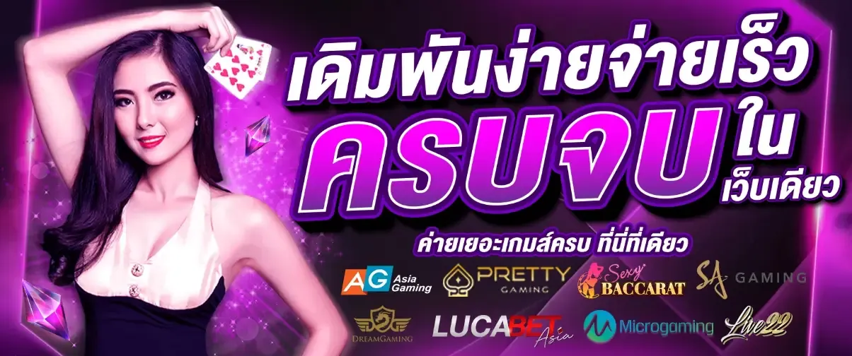 สล็อต ฝาก 3 รับ 100 วอ เลท โปรโมชั่น